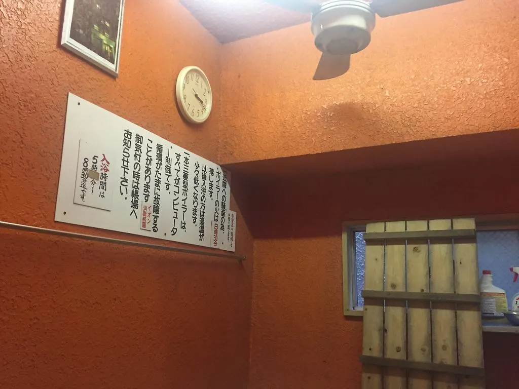 Akasaka Ryokan Ōsaka Japan